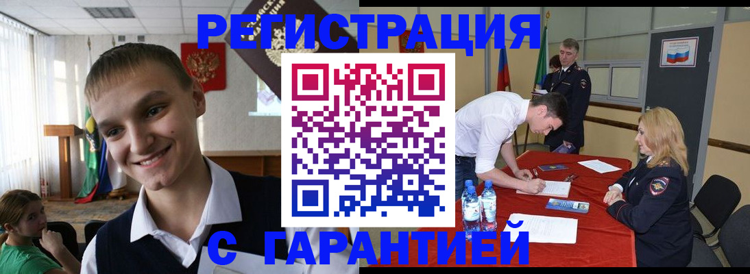 пропишу в квартире в Павлово